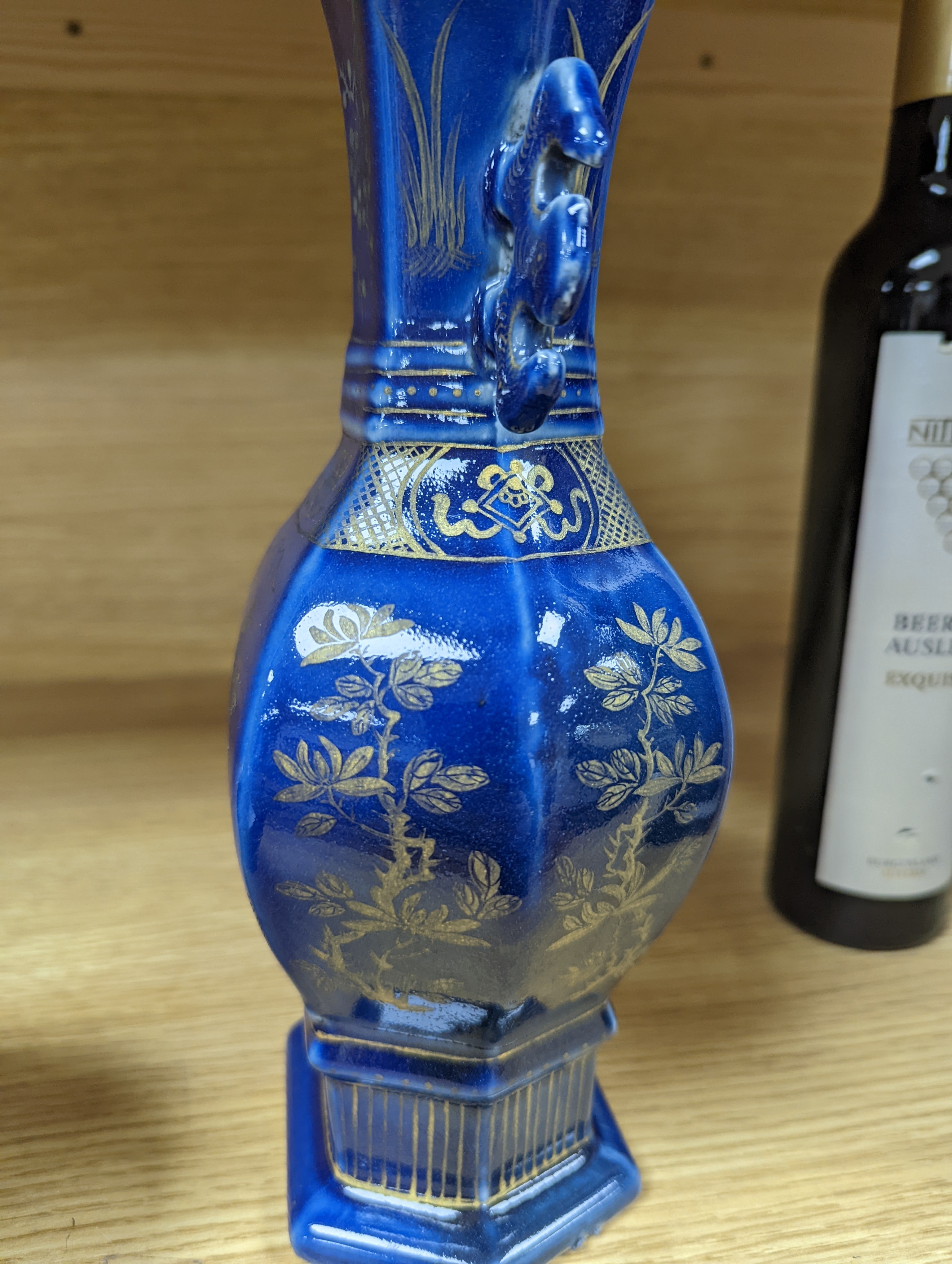 A Chinese gilded powder blue vase 26.5cm